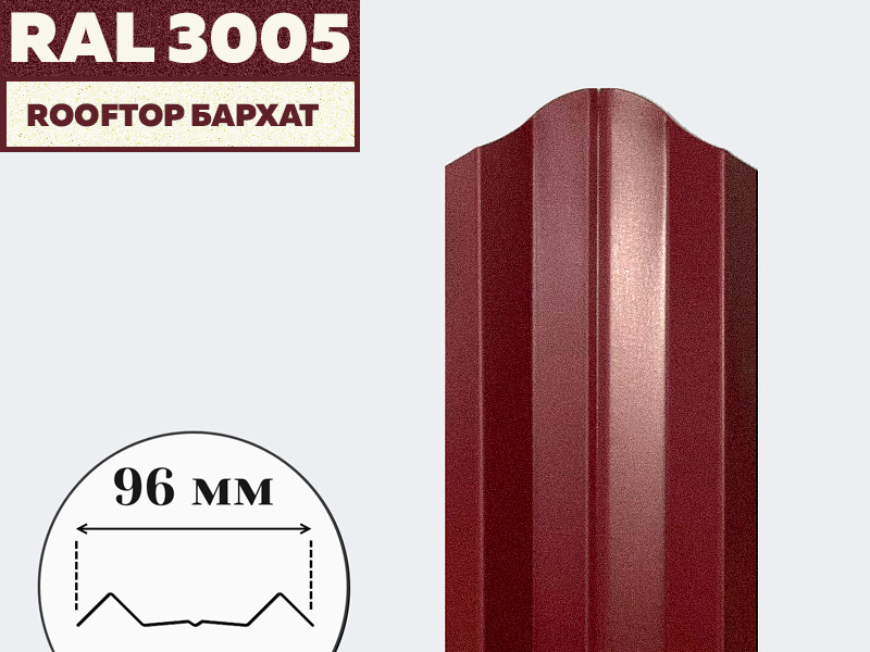 3005-бархат-n