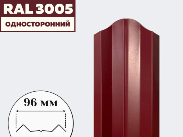 Штакетник "М-образный" полимер - RAL 3005 (Винно-красный)