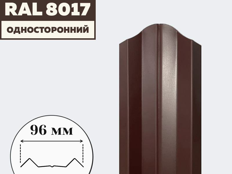8017-н