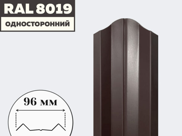 Штакетник "М-образный" полимер - RAL 8019 (Серо-коричневый)